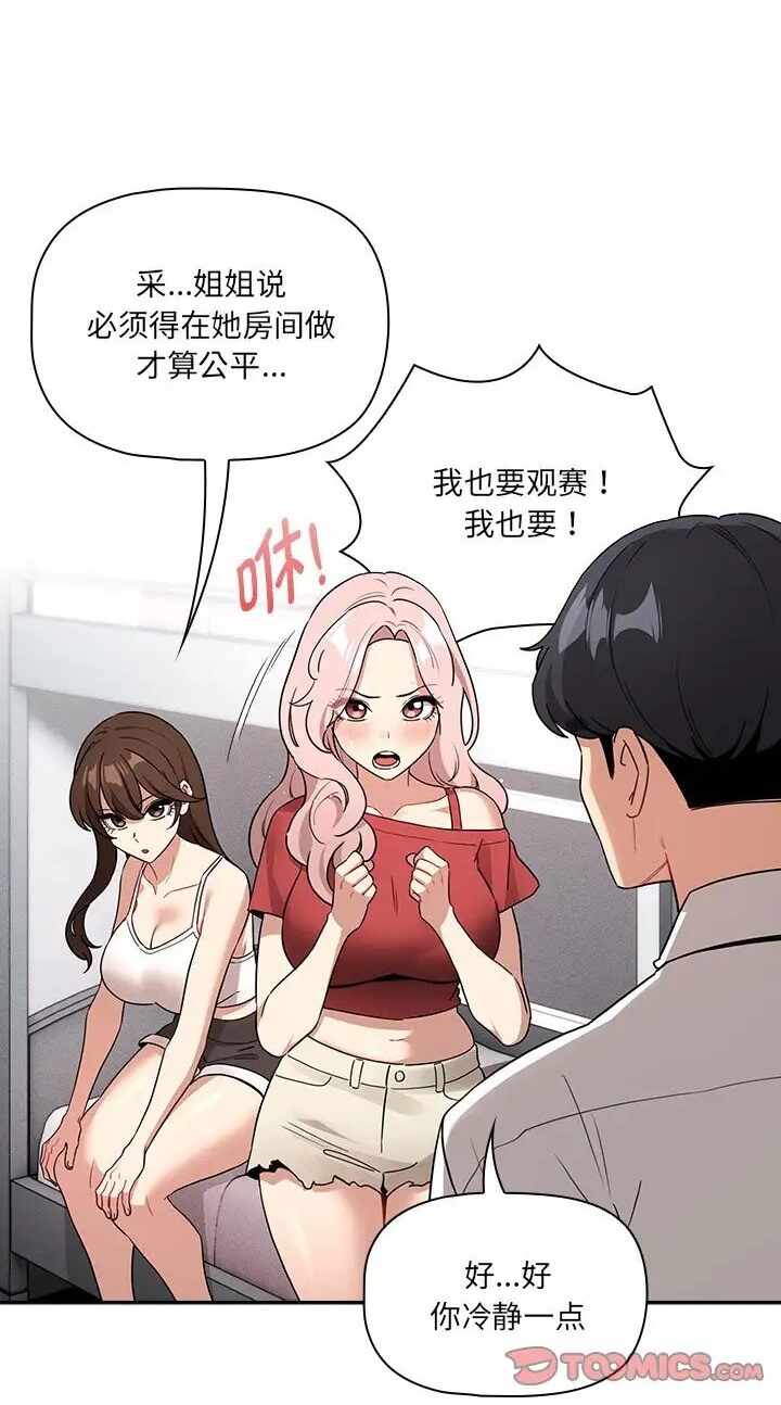 第26张