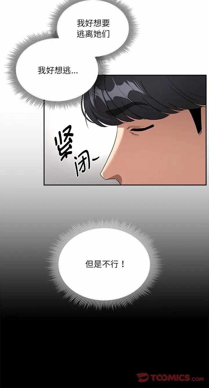 第36张