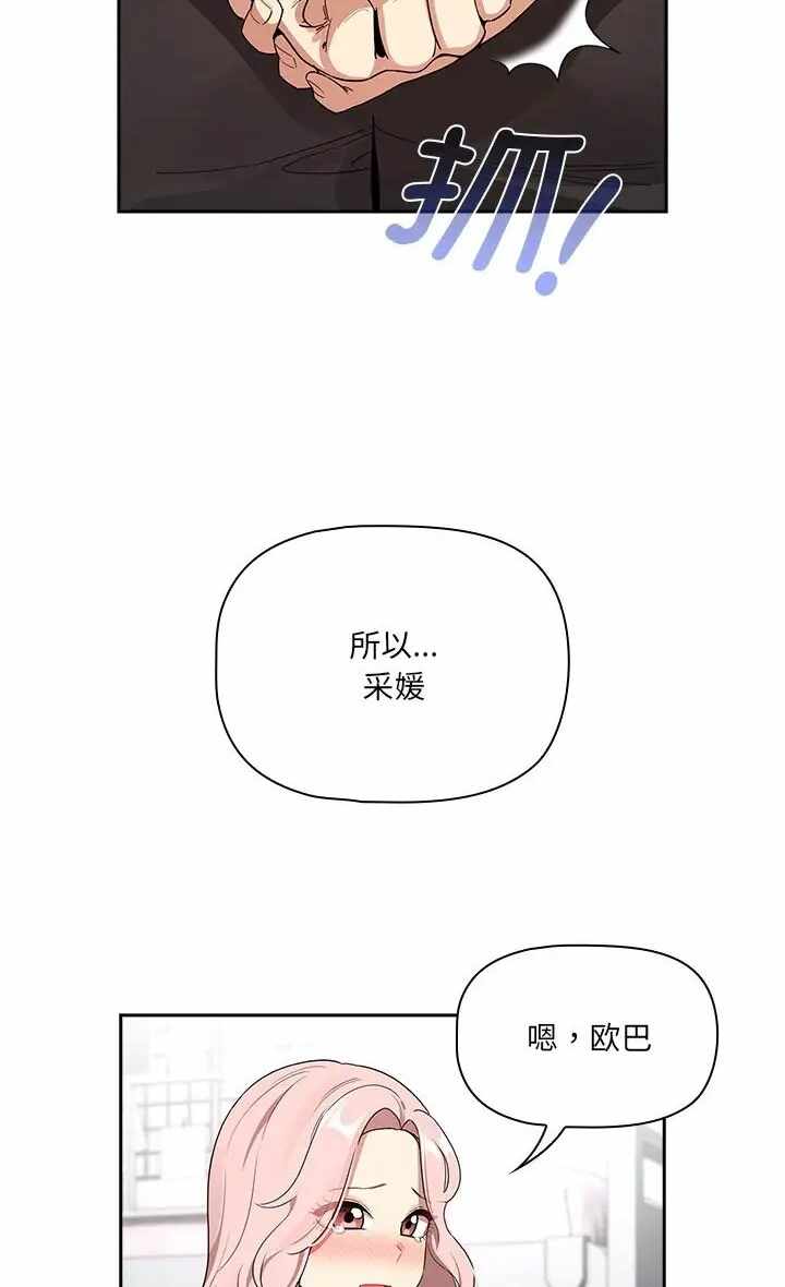 第52张