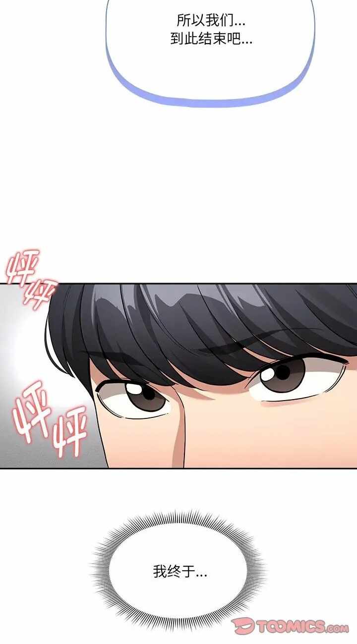 第66张