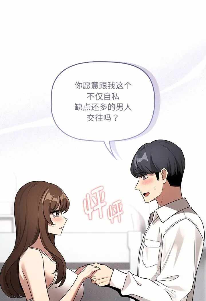 第77张