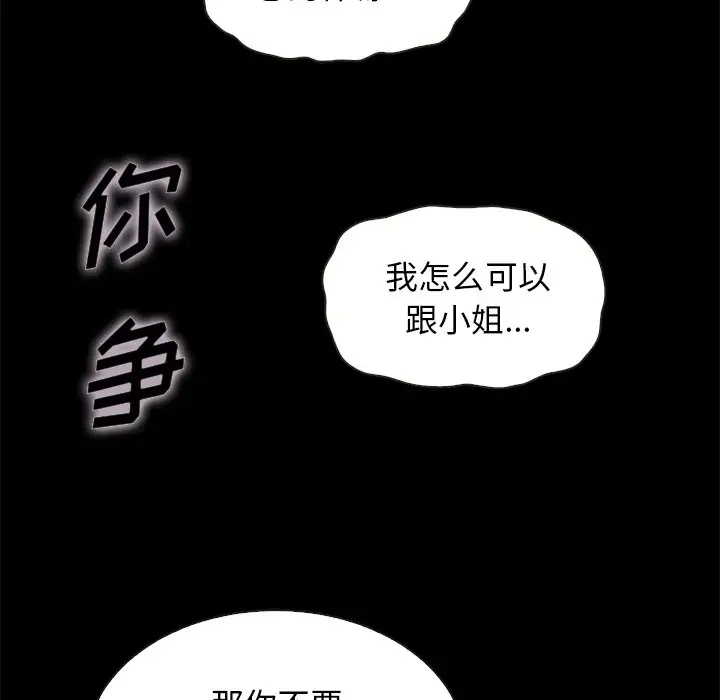 第42张