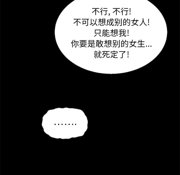第44张
