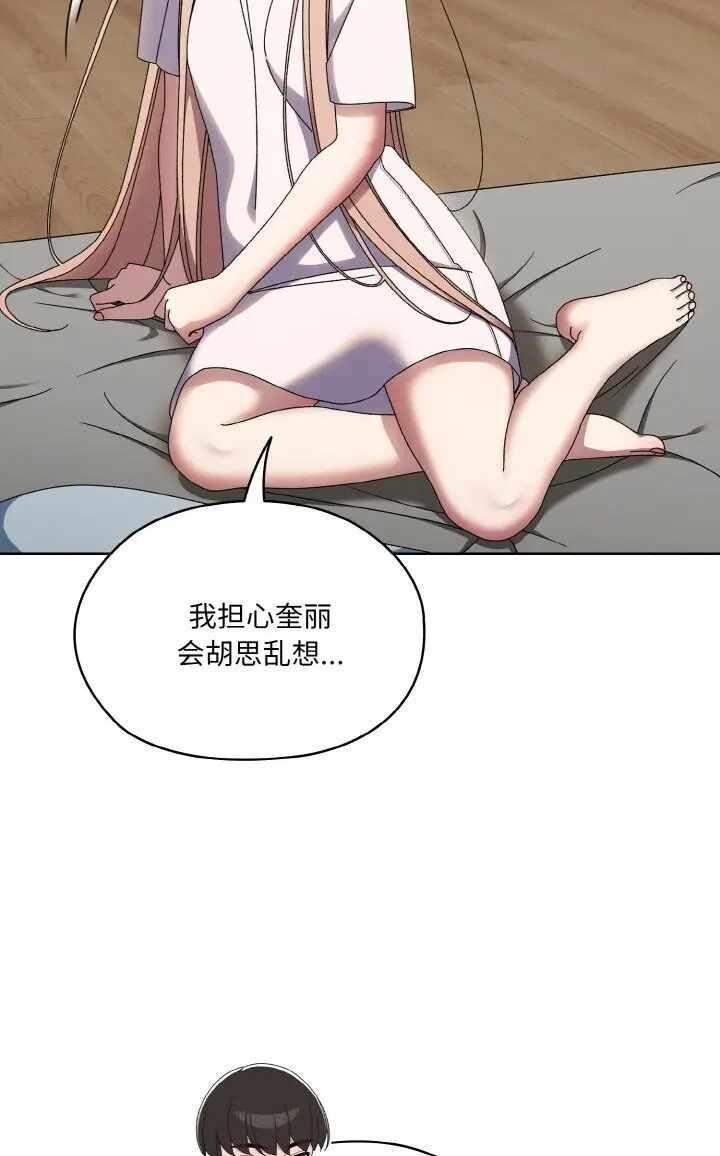 第49张