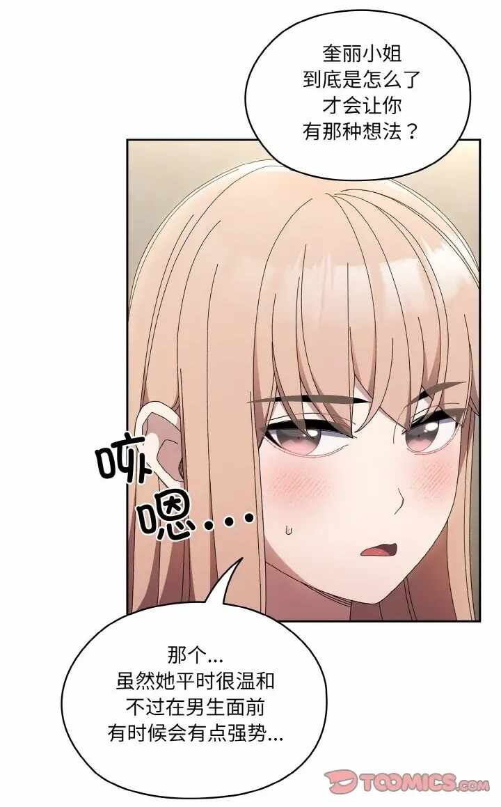 第56张