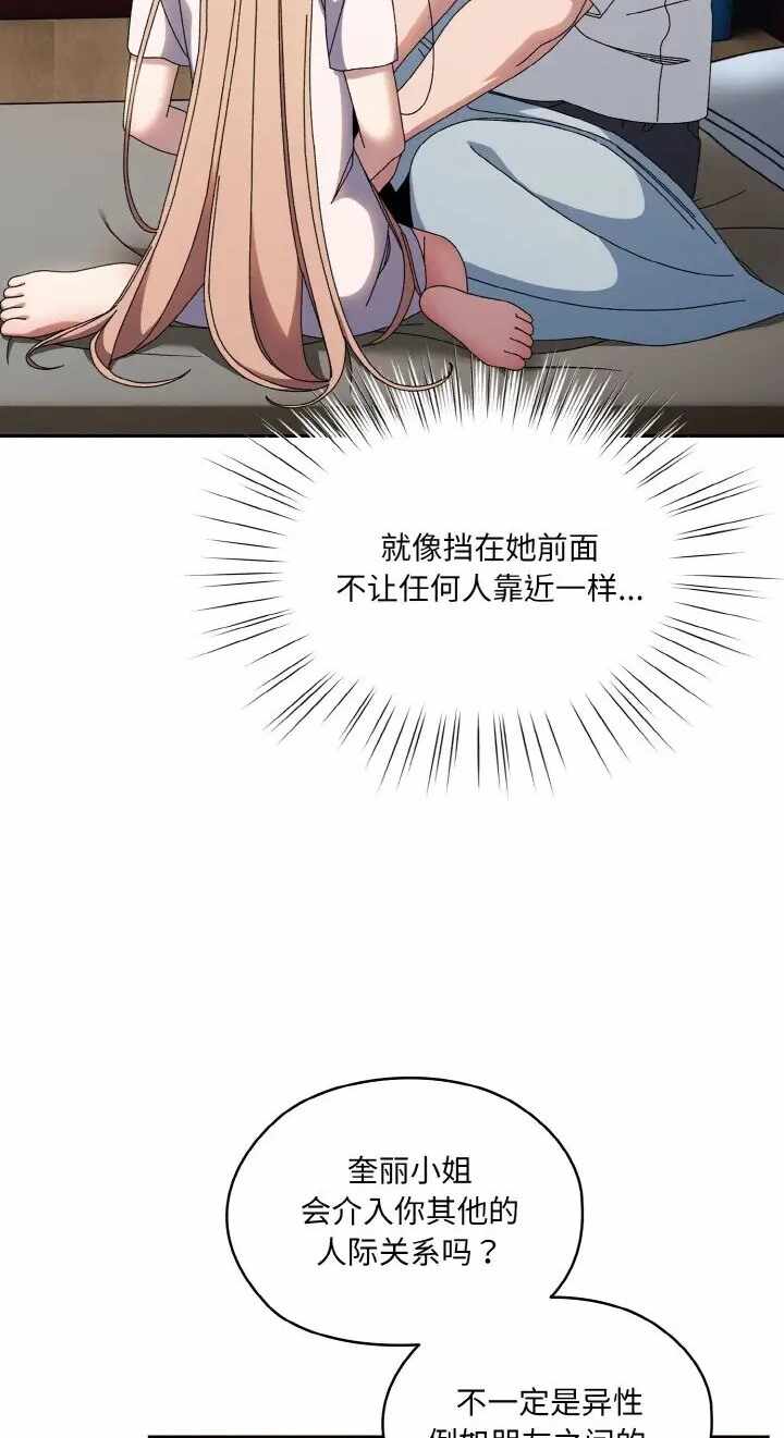 第61张