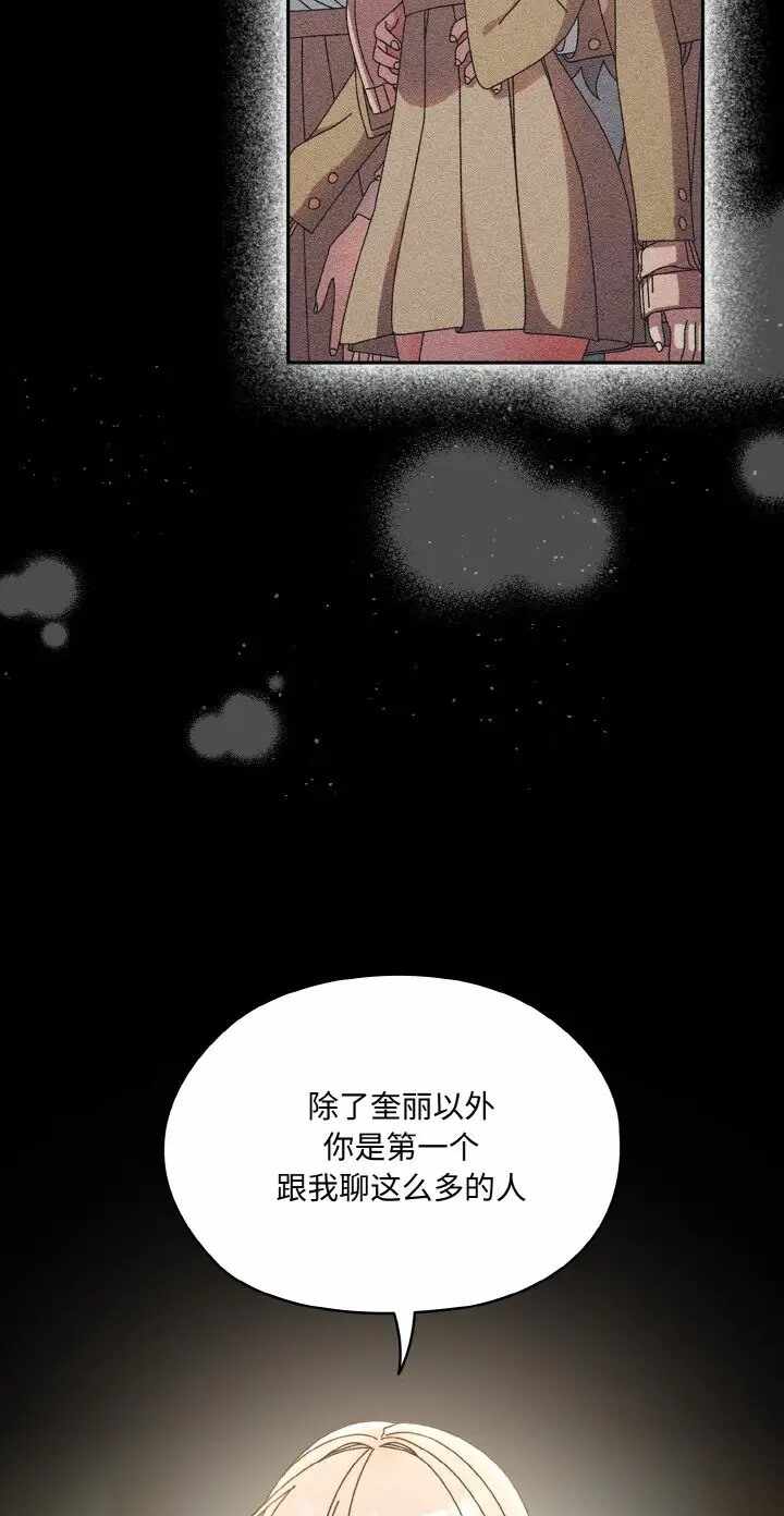 第68张