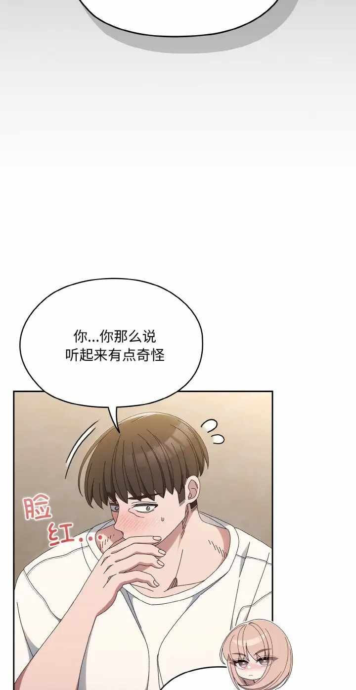 第70张