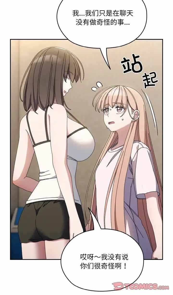 第86张