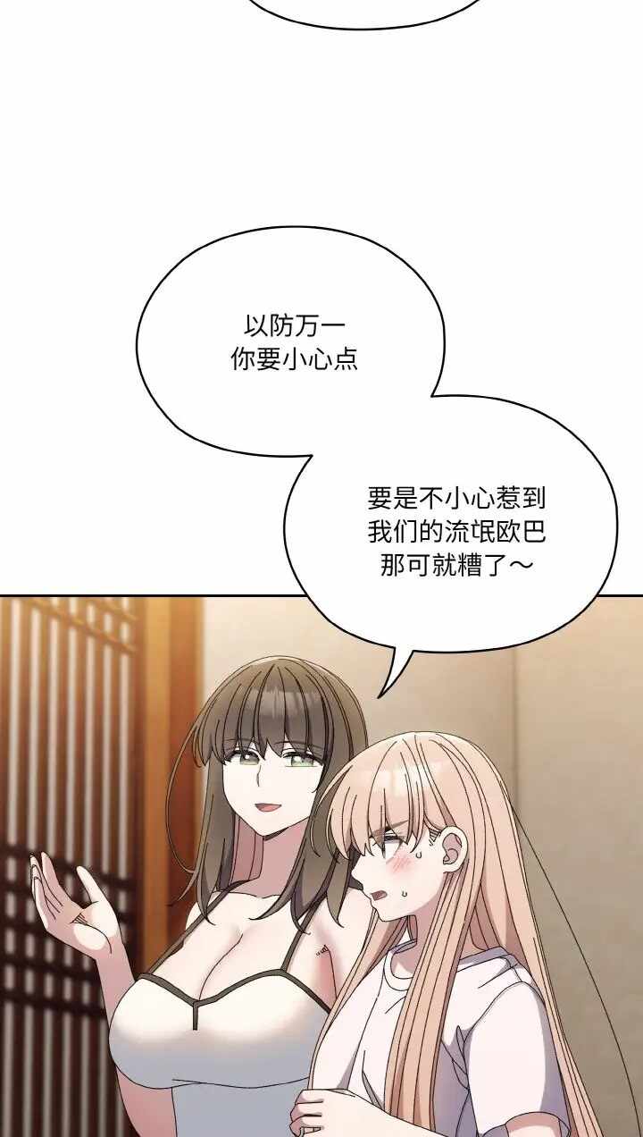 第88张