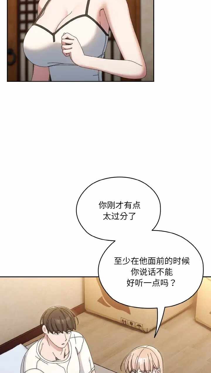 第2张