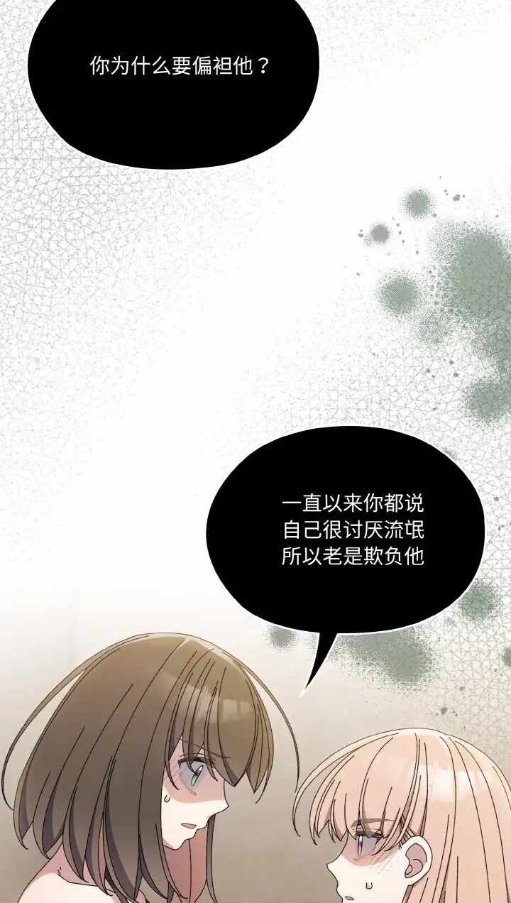第7张