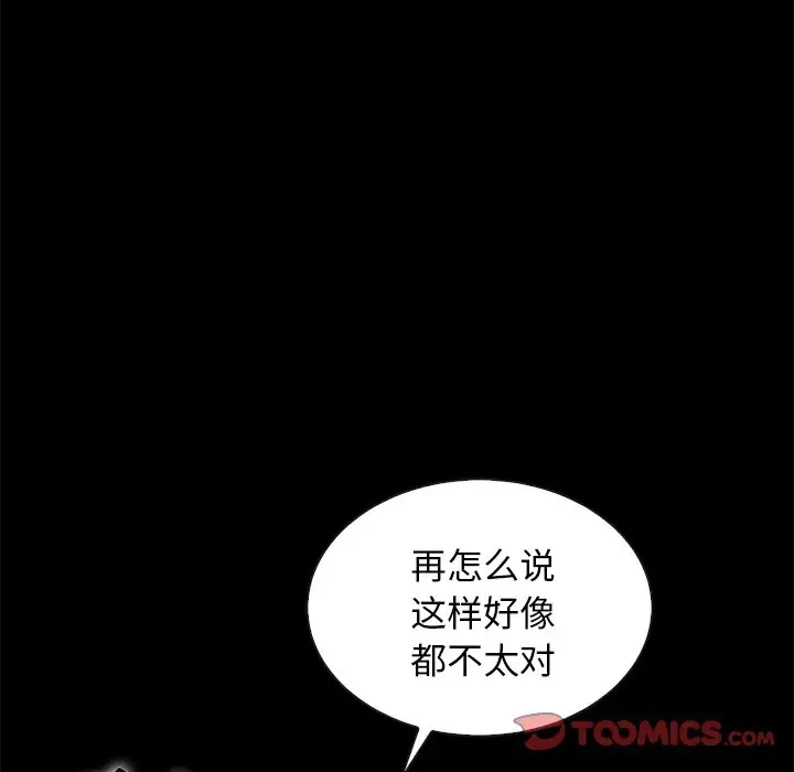 第45张