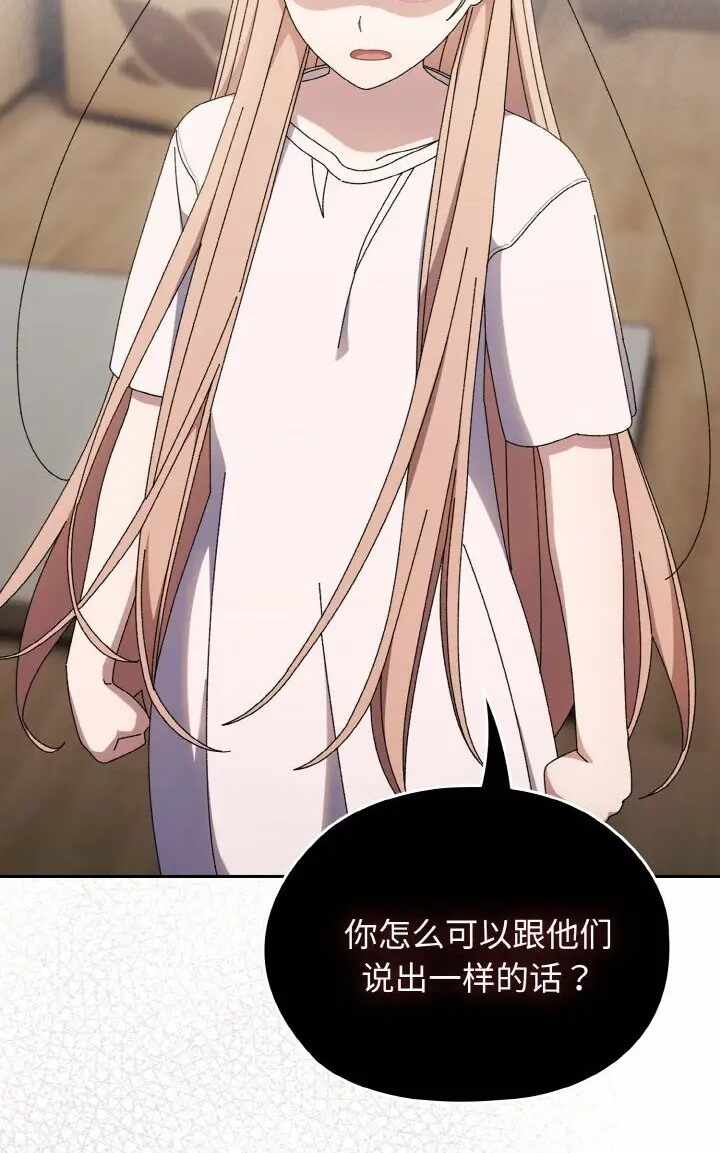第17张