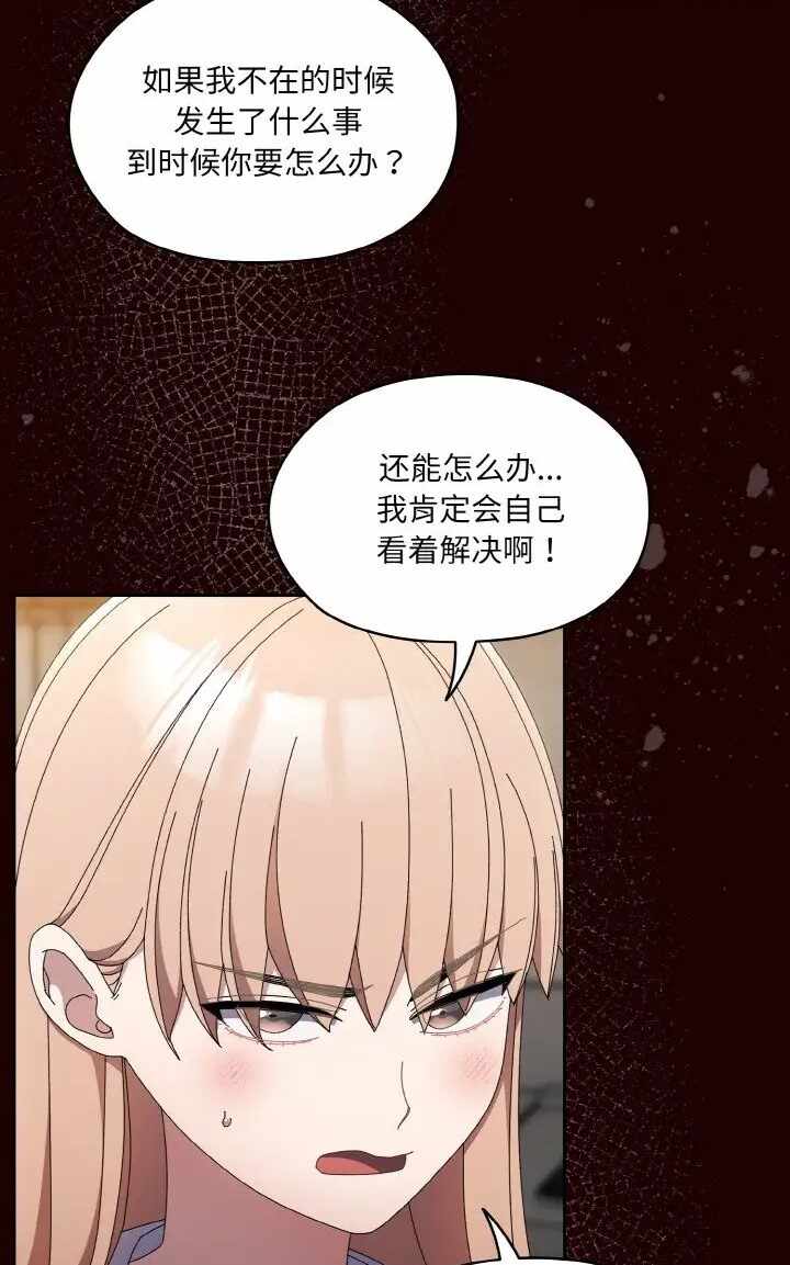 第28张