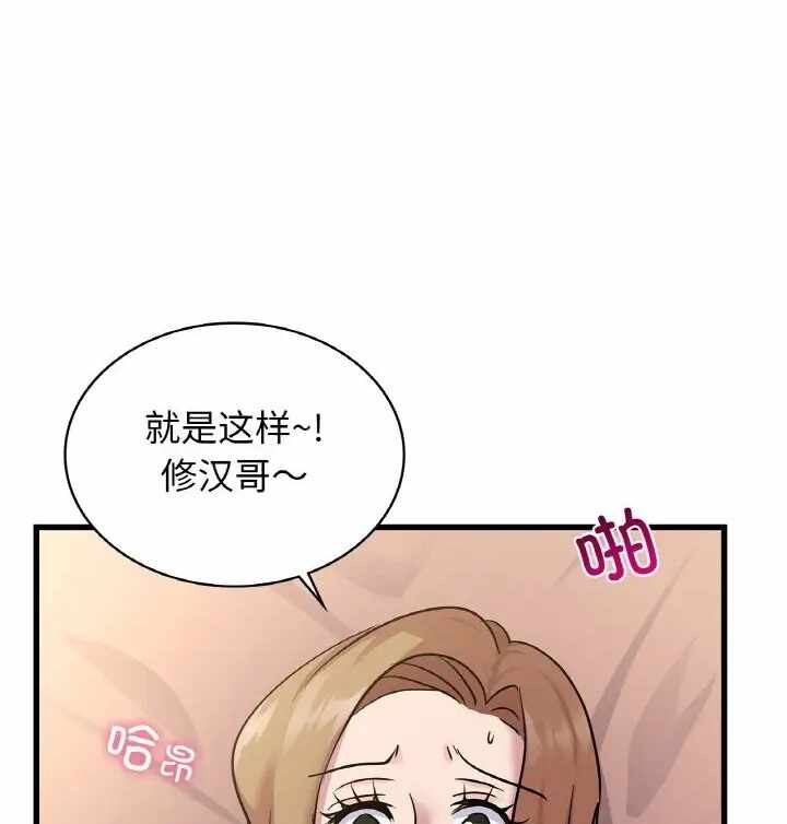第33张
