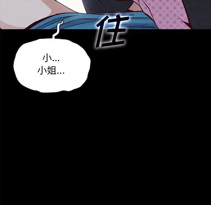 第50张