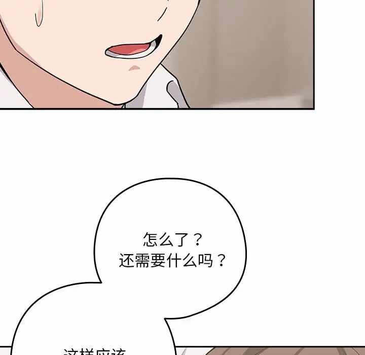 第47张