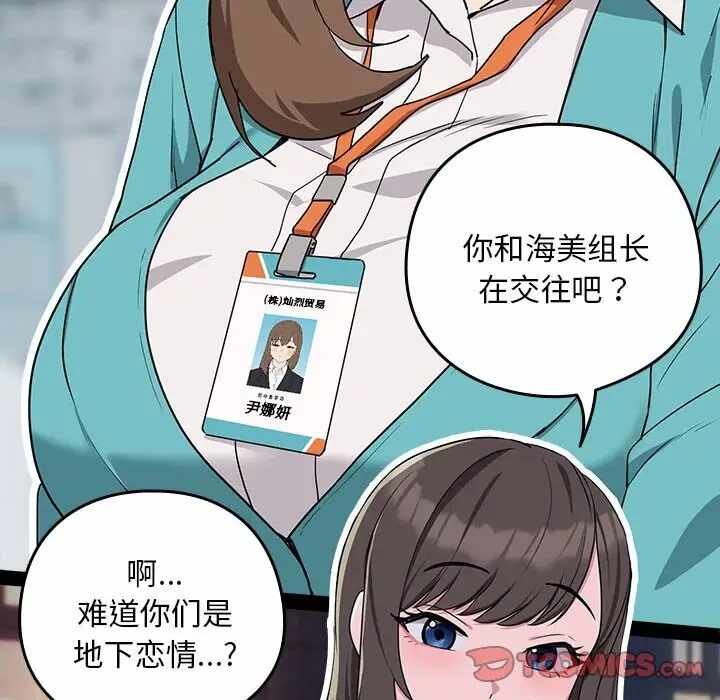 第66张