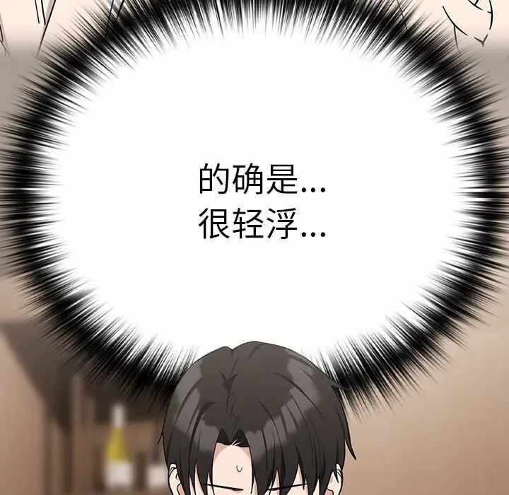 第73张