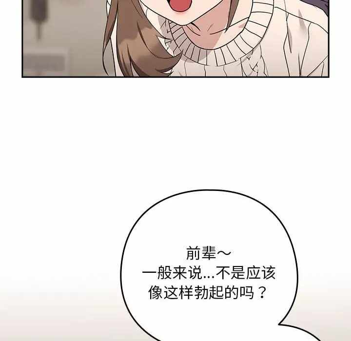 第85张