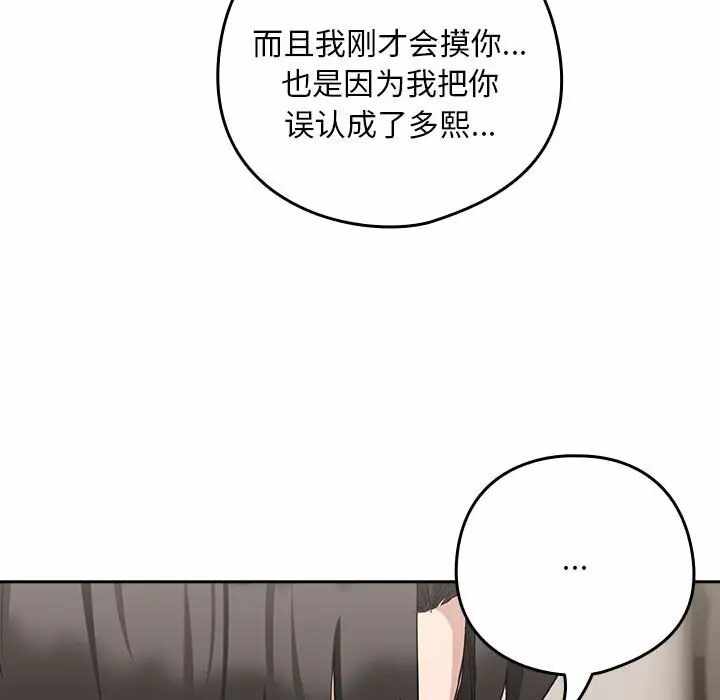 第92张