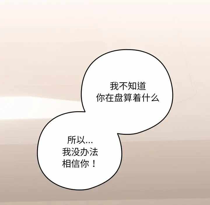 第104张