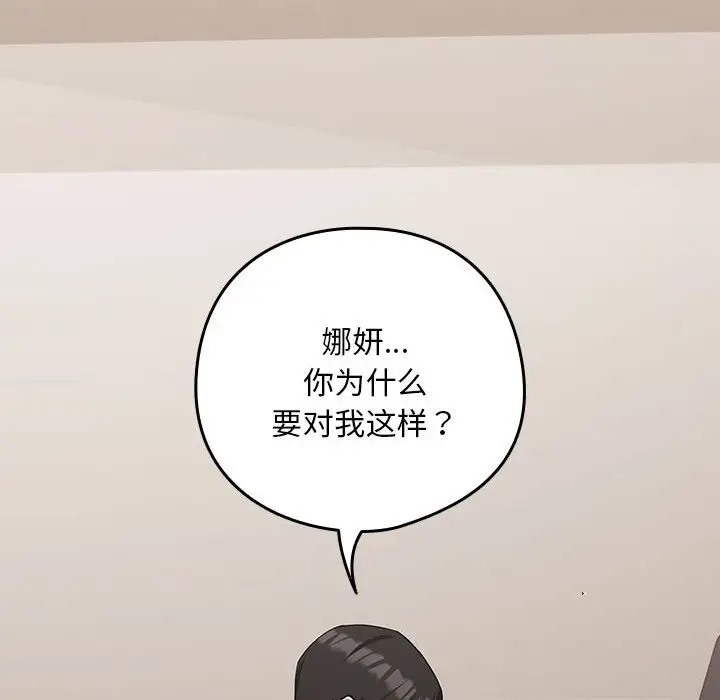 第105张