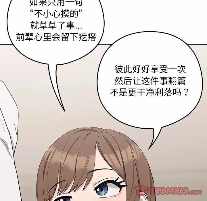 第121张