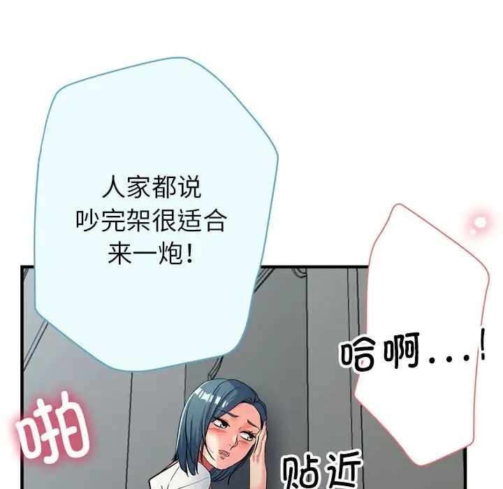 第31张