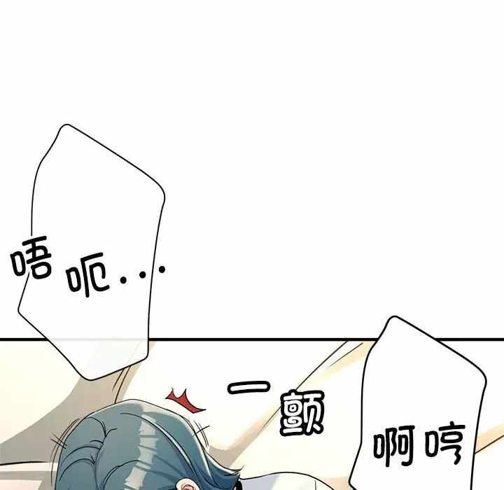 第54张