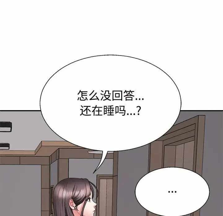 第73张