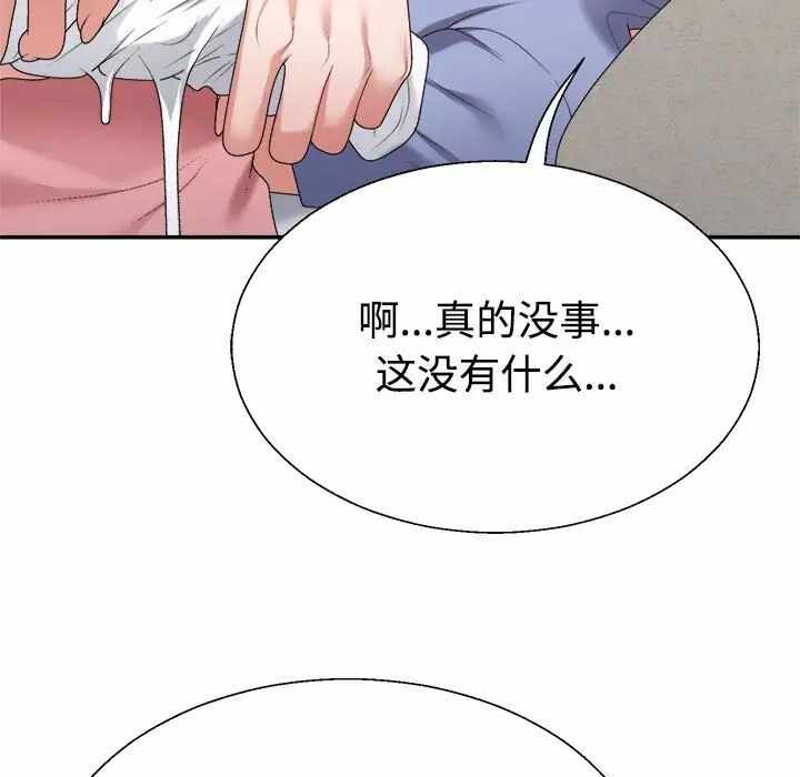 第104张