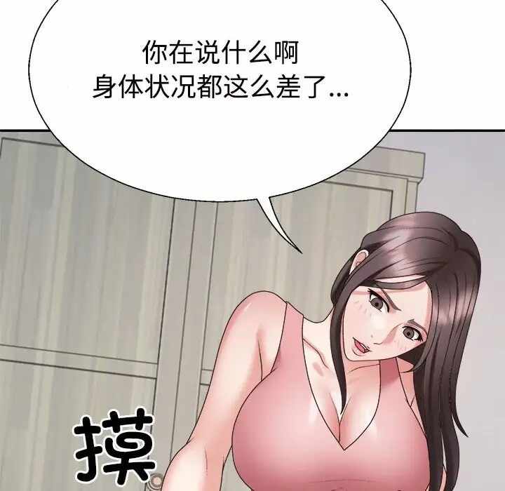 第106张