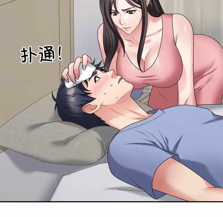 第112张