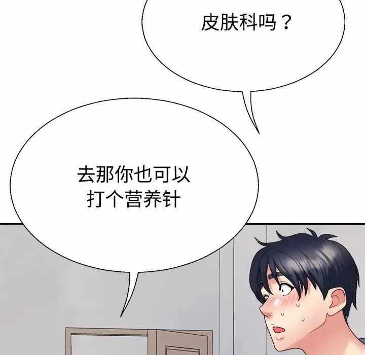 第142张