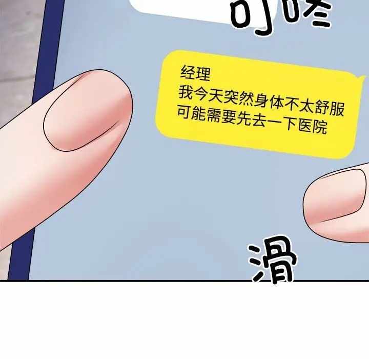 第38张