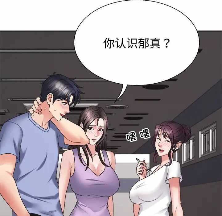 第65张