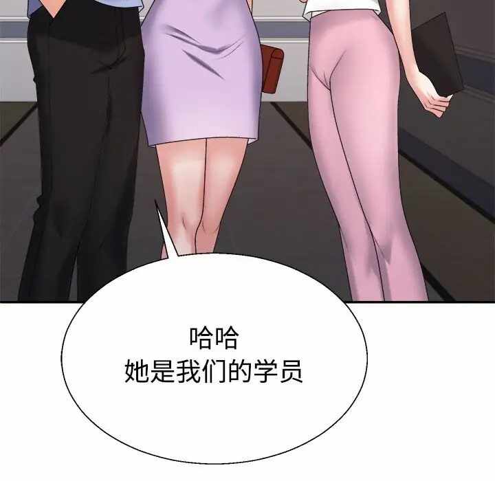 第67张