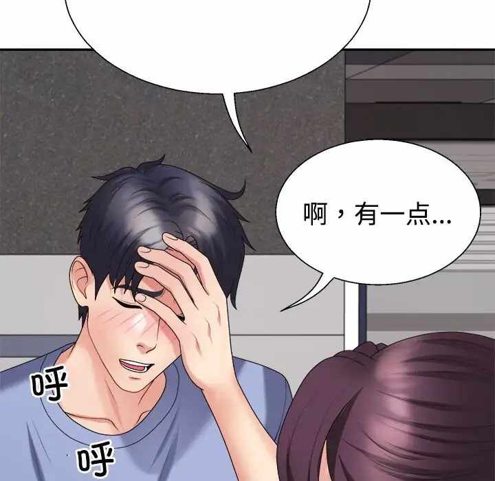 第90张