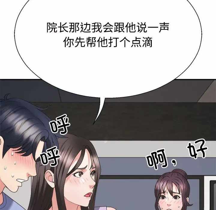 第94张