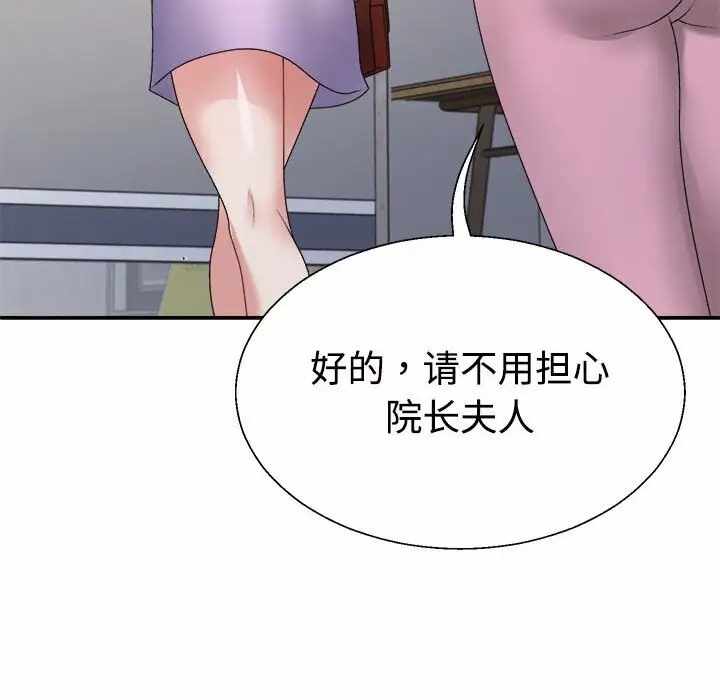 第105张
