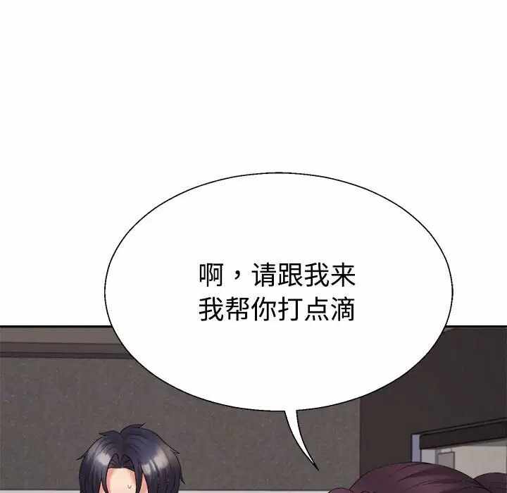 第111张