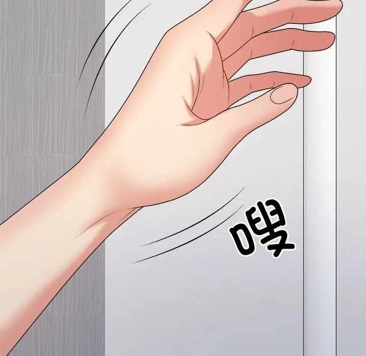 第33张