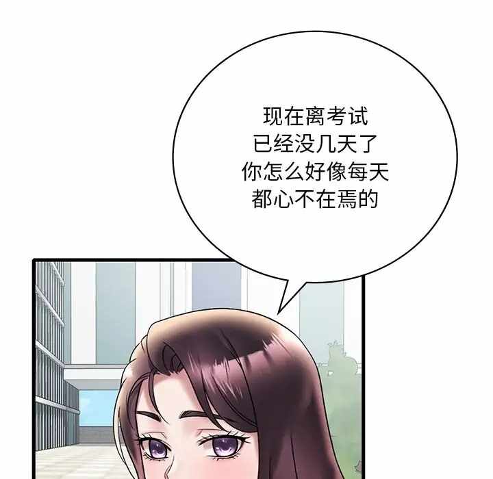 第56张
