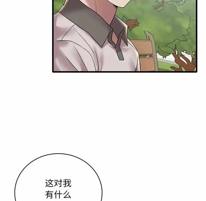 第63张