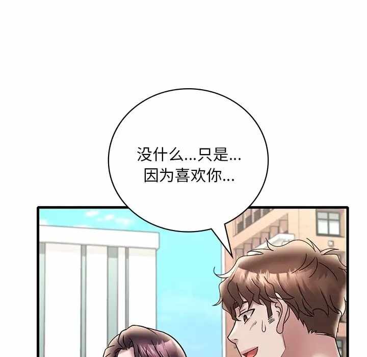 第81张