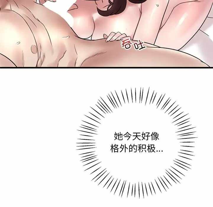 第110张