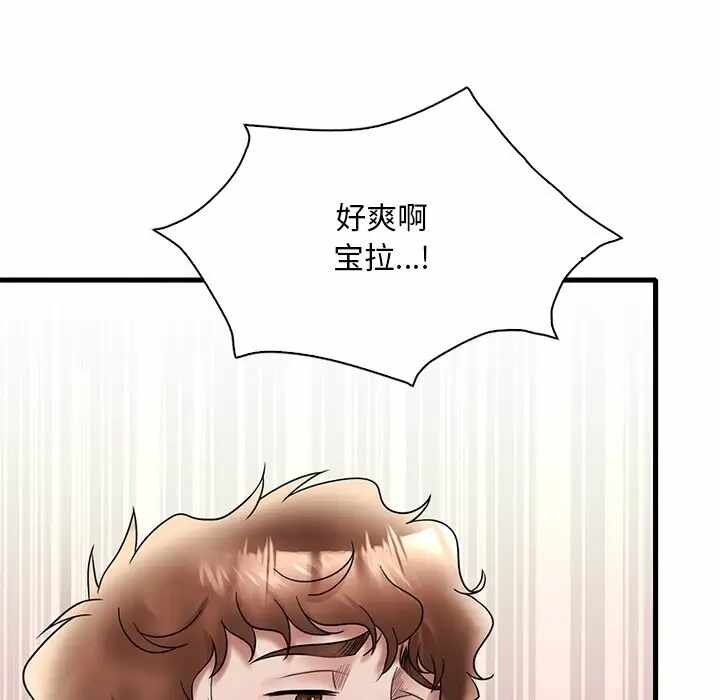第145张