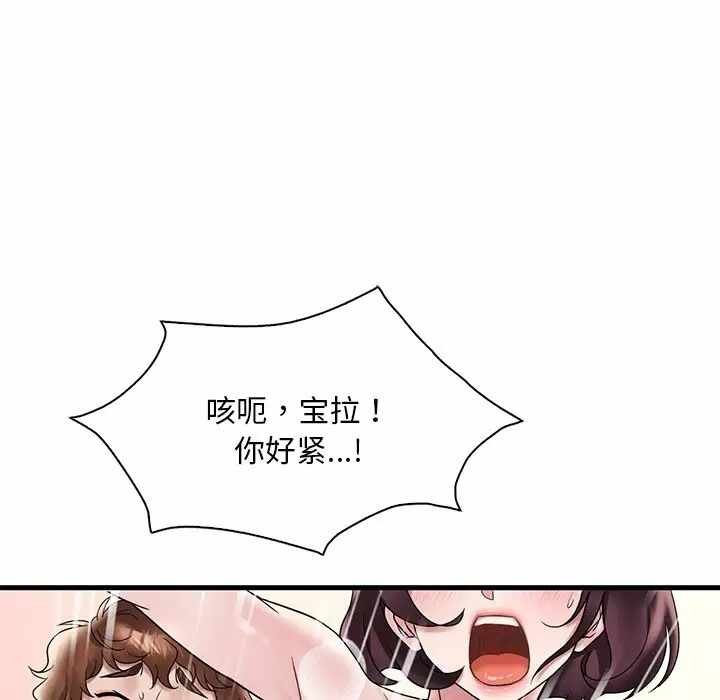 第155张